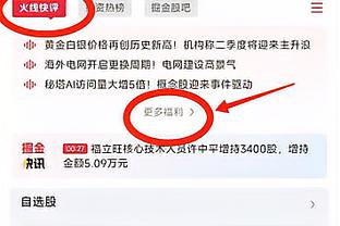 板凳双人组！乐福&邓罗首节合砍19分 快船替补7分